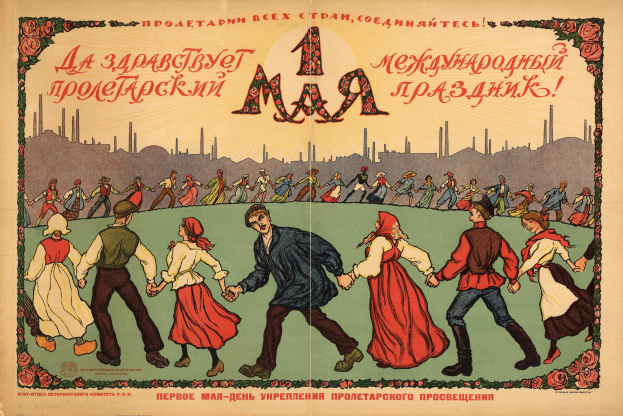 Alte russische Propagandaplakat mit einer Gruppe von Menschen in traditioneller Kleidung tanzen, mit überlagertem Text.