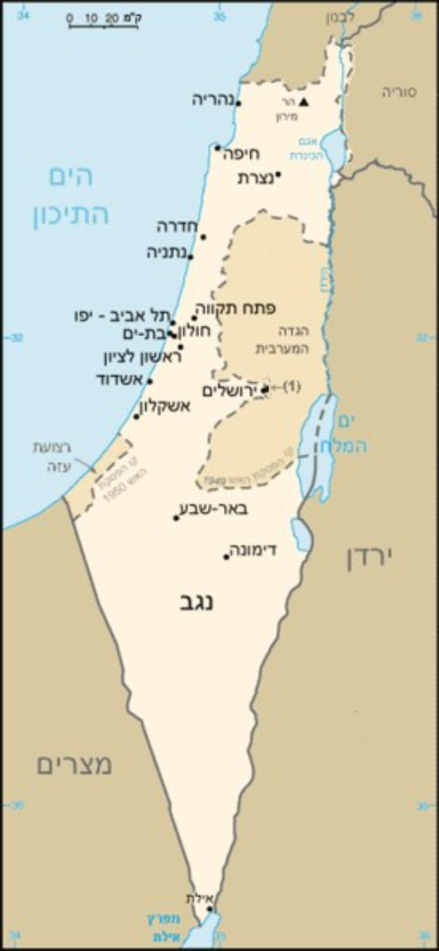 Detailierte Karte von Israel mit geografischen Merkmalen und Städtenamen in Englisch und Hebräisch, begleitet von erklärendem Text.