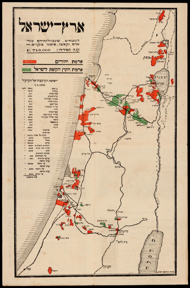 Alte Karte von Israel mit roten und grünen Linien, die die israelische Besetzung markieren, vor schwarzem Hintergrund mit Text.