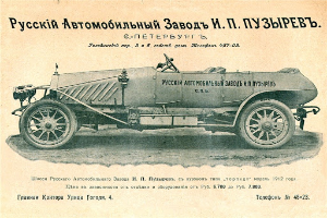 Eine Werbung aus den 50er Jahren mit einem Schwarz-Weiß-Foto eines Oldtimers und der Aufschrift "Fahrzeug".