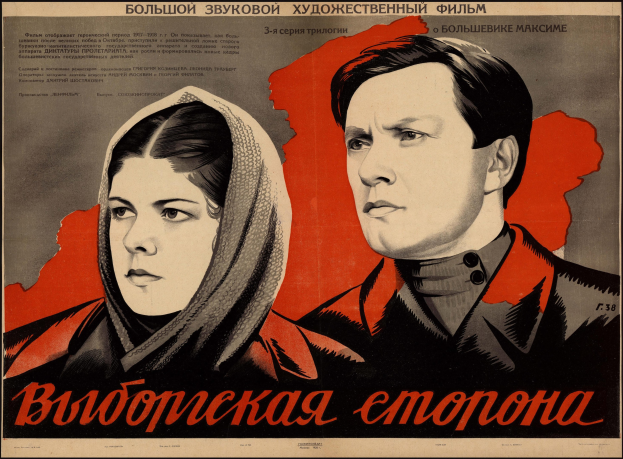 Russisches Propagandaplakat aus der Sowjetzeit, das einen Mann und eine Frau mit Text zu einem Konflikt zwischen den beiden L├Ąndern zeigt.